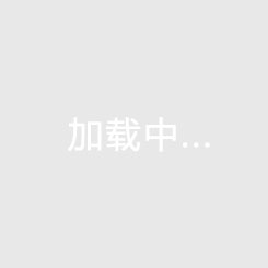 网友整活：国米想用征服